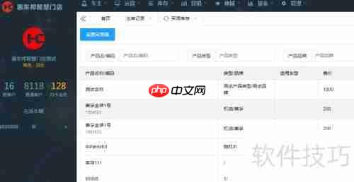 汽车维修管理系统为汽车店经营提供哪些解决方案?