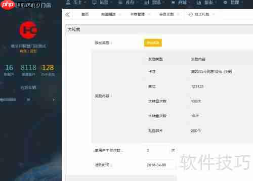 汽车维修管理系统为汽车店经营提供哪些解决方案?
