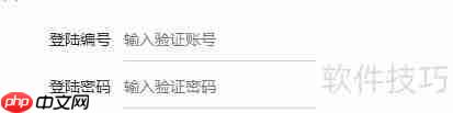 对外贸易公司CRM管理软件