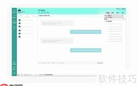 医疗行业适用的在线客服系统推荐