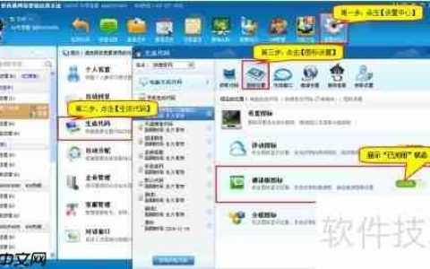 在线客服邀请框不显示的原因