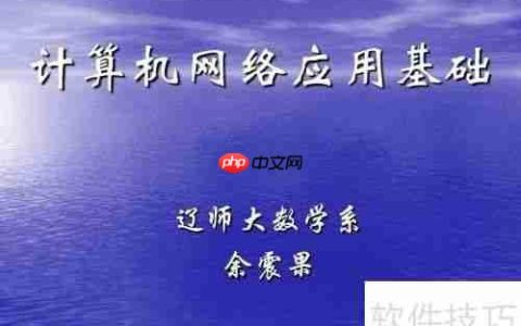 零基础学Java课程安排建议
