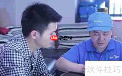 售后服务注意事项与提升策略