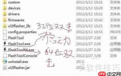 索尼MT27I刷机教程：详细步骤与注意事项