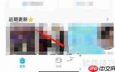 兴华视频APPVIP会员开通方法