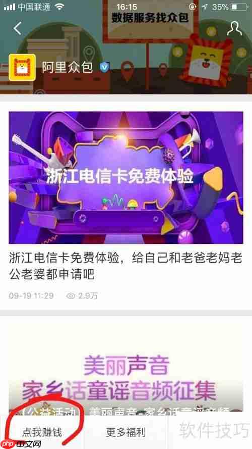 淘宝云客服在哪报名?