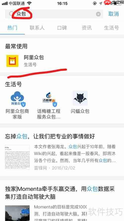 淘宝云客服在哪报名?