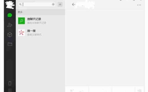 微信电脑版如何查看文件类型-微信电脑版查看文件类型的方法