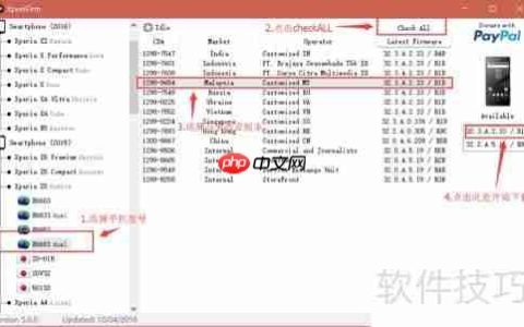 国行Sony Z5 Dual不解锁刷入安卓7.0教程