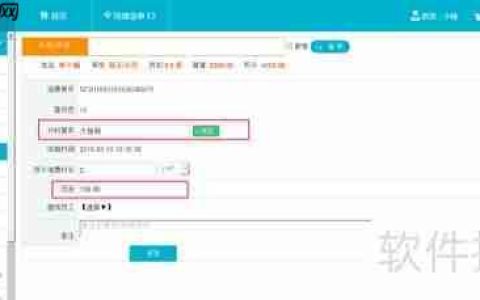 会员管理系统为KTV服务行业实现计时消费功能
