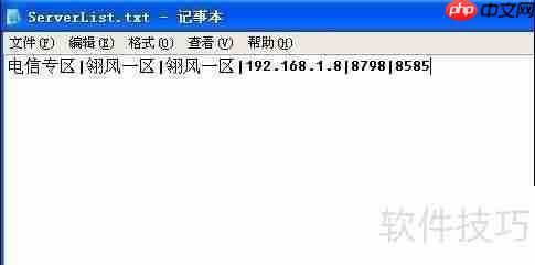 Blue引擎免费登录器的制作方法解析
