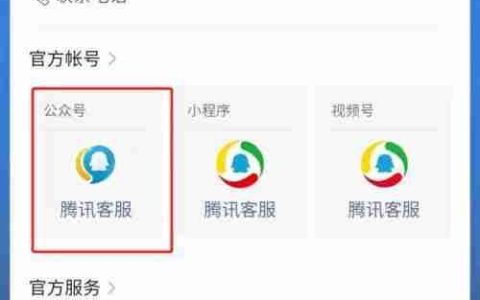 微信客服端入口在哪？