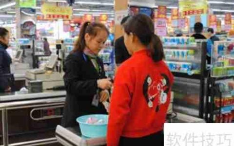 超市收银员的工作流程是怎样的？