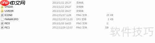 虚拟光驱加载镜像教程