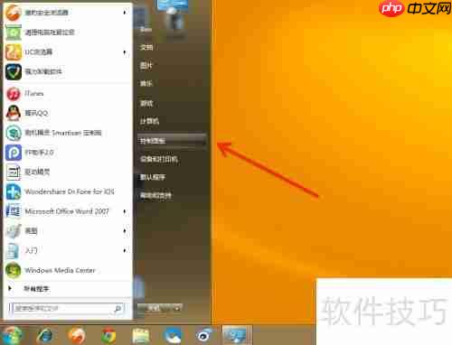 电脑PP助手怎么删除_酷虫网