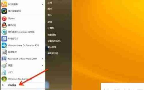 电脑PP助手怎么删除_酷虫网