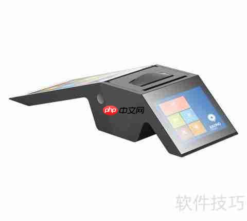 智能收银POS机的日常保养方法