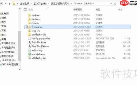 索尼LT22i强刷教程：详细步骤与注意事项