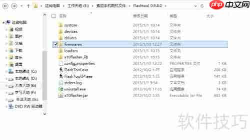 索尼LT22i强刷教程:详细步骤与注意事项