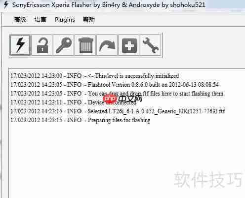 索尼LT22i强刷教程:详细步骤与注意事项