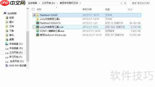 索尼LT22i强刷教程:详细步骤与注意事项