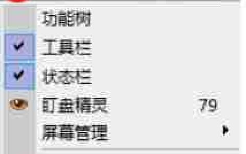 通达信怎么设置键盘精灵-通达信设置键盘精灵的方法