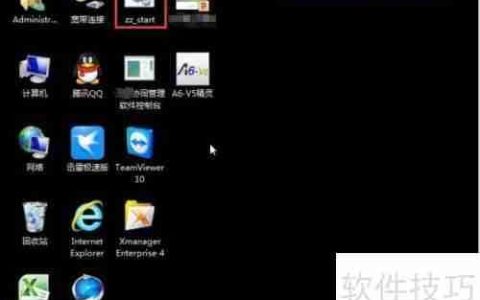 OA系统服务器启动方法