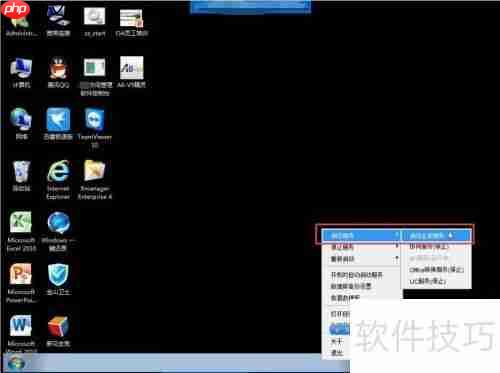 OA系统服务器启动方法