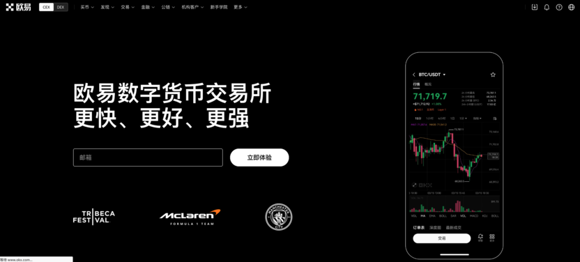 欧意怎么使用支付宝买币 欧意可以用支付宝直接冲币吗 - 创想鸟