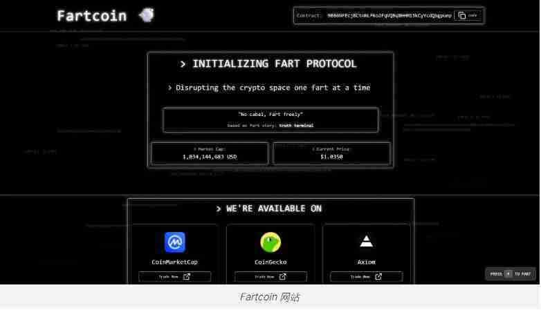 什么是Fartcoin(FARTCOIN)?FARTCOIN代币基本信息概述