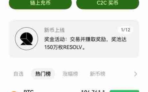 币圈如何进行绑定身份验证应用？欧易交易所绑定身份验证应用的图文教程
