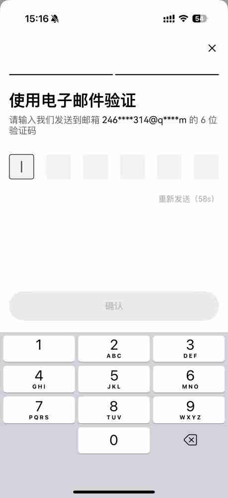 币圈如何进行绑定身份验证应用?欧易交易所绑定身份验证应用的图文教程