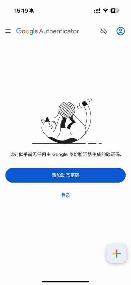 币圈如何进行绑定身份验证应用?欧易交易所绑定身份验证应用的图文教程