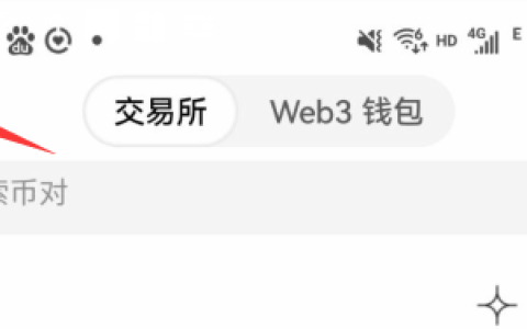 欧易交易所身份验证器(Google Authenticator)设置图文方法