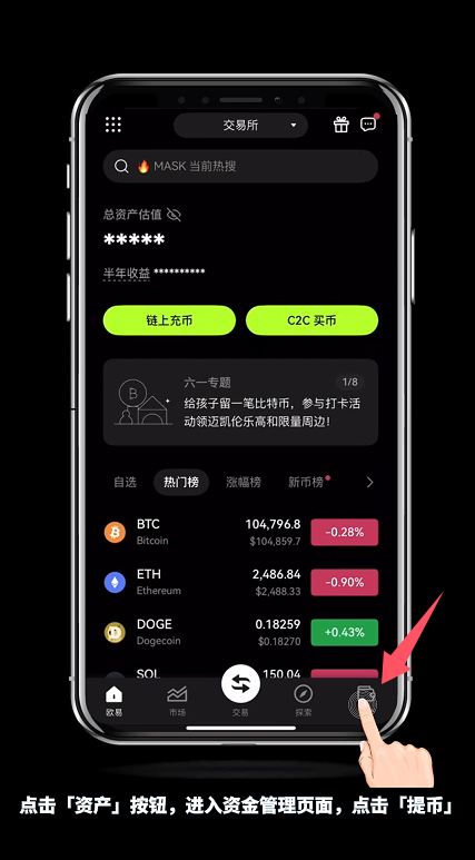 怎么进OKX欧易内部转账?有什么好处?免费吗?(手机+电脑 2025最新)