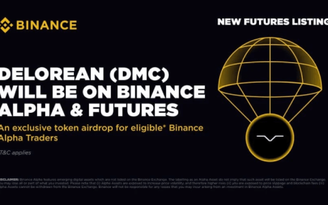 DeLorean(DMC)是什么?怎么样?币安即将上线项目DeLorean(DMC)全面介绍