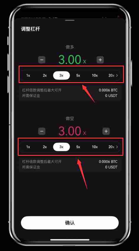 在币圈如何进行合约交易?欧意OKX交易所合约交易新手指南