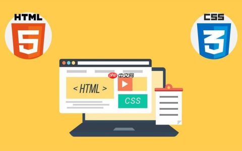 怎么美化HTML表格？CSS样式简易教程