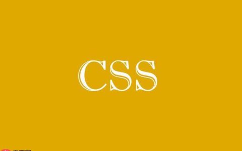 CSS中backface-visibility属性hidden和visible的作用