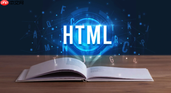 html中meter标签的用途 html中meter标签详解