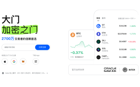 欧易ouyi交易所旧版安装包安卓APK
