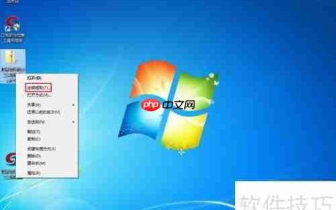 正版软件检查工具网络版客户端安装方法