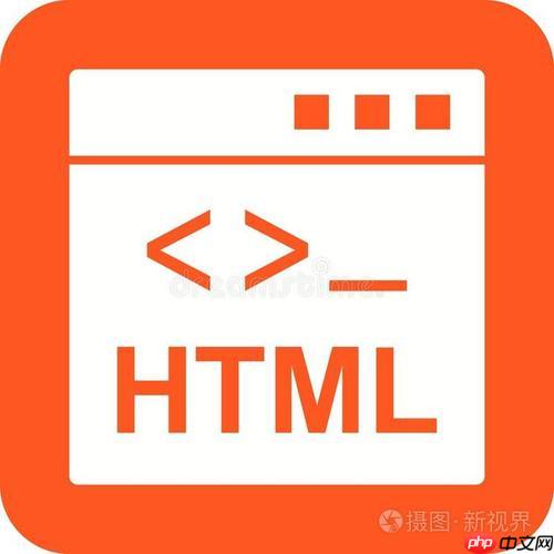 HTML中如何插入SVG图形