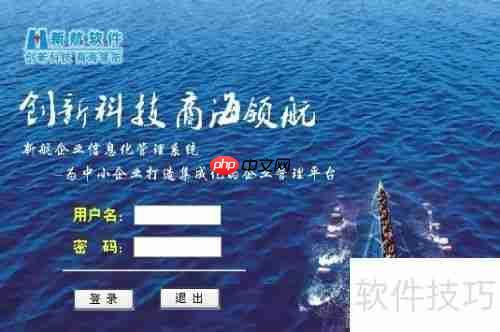 管理软件挑选攻略:方法与技巧