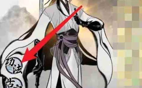 一念逍遥平民玩家快速提升战力攻略