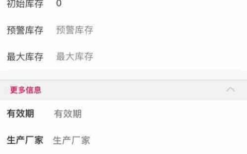 家电卖场管理软件哪个实用？功能对比分析
