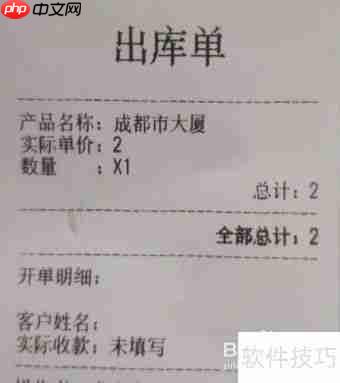 家电卖场管理软件哪个实用?功能对比分析