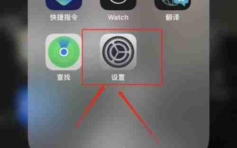 iPhone图书如何开启自动下载功能