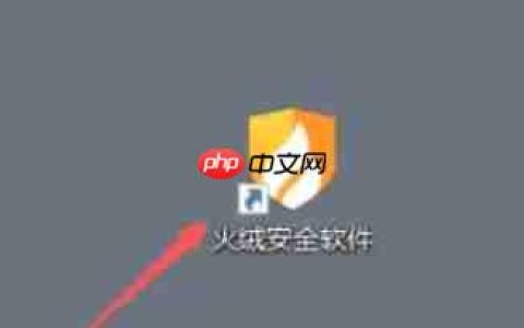 火绒安全软件怎么开启摄像头保护-火绒安全软件开启摄像头保护的方法