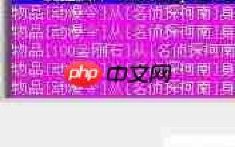 GameofEsp登录器PK加速出刀使用技巧